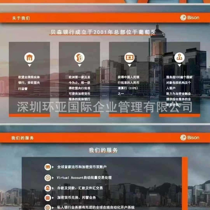 Hong Kong Bank Beson Bank Us Dollar Account Foreign Currency Account