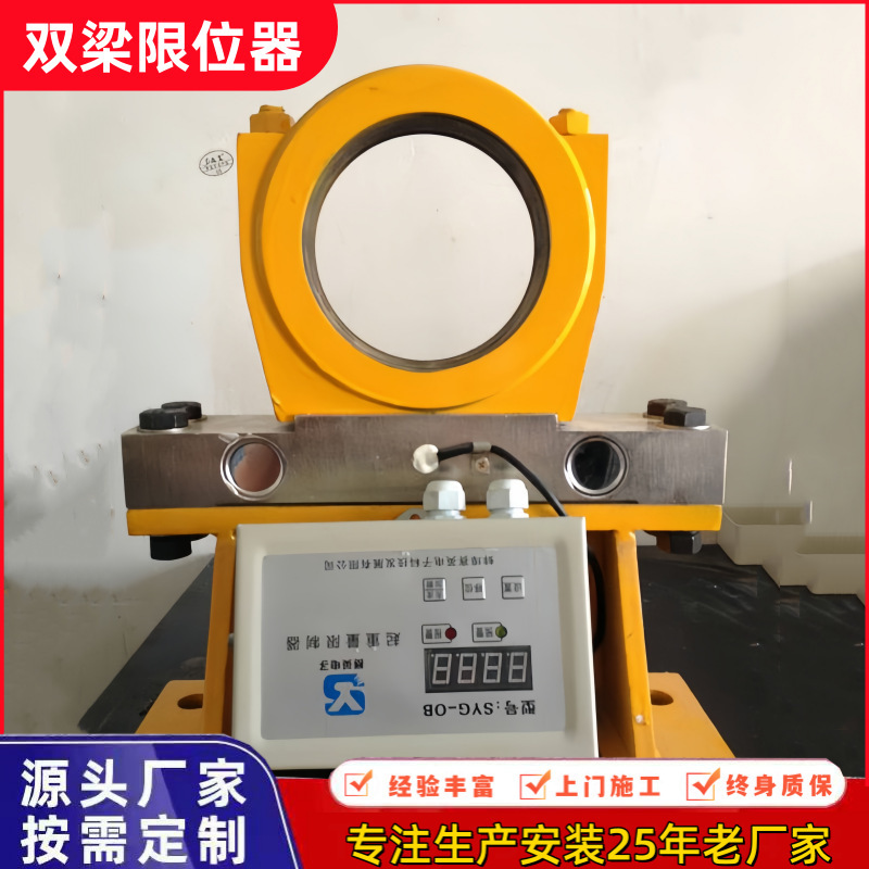 Ограничитель нагрузки для крана с двойной балкой, тип подшипника, ограничитель перемещения кабеля с защитным скользящим устройством