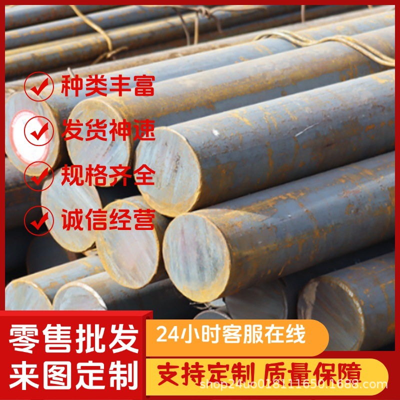 Spot Direct Sales American Standard C1018 Steel Sae1018 Round Steel C1018 Steel Plate Complete Specifications Quality Wins