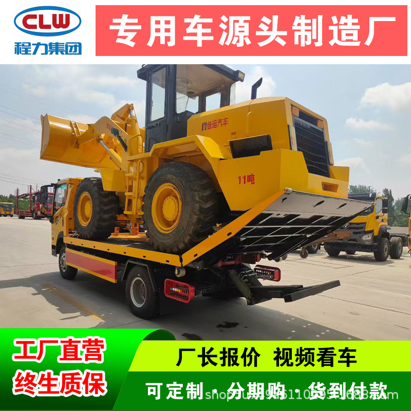 Blue Brand Tow Truck, Sinotruk Howo Tow Truck, Multiple Choices of Heavy-Duty 3-8 Ton Road Rescue Flatbed Trucks