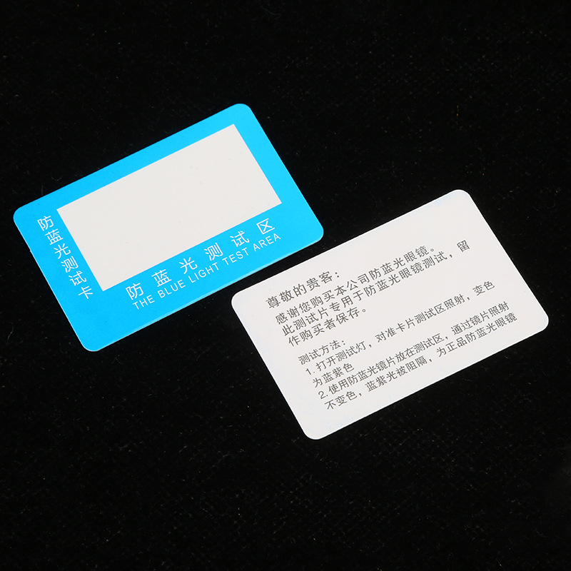 Spot Paper Anti-Blue Light Glasses Lens Test Card Anti-Blue Light Test Card Wholesale Sun Protection Uv Test Card