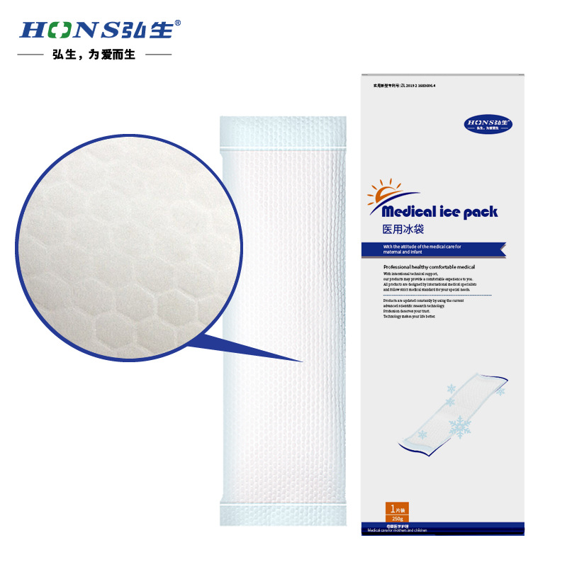 Perineal Cold Compress Pad Maternal Postpartum Caesarean Section Private Pit Tear Lateral Cut Injury Cooling Analgesic Ice Compress Sanitary Napkin Ice Bag