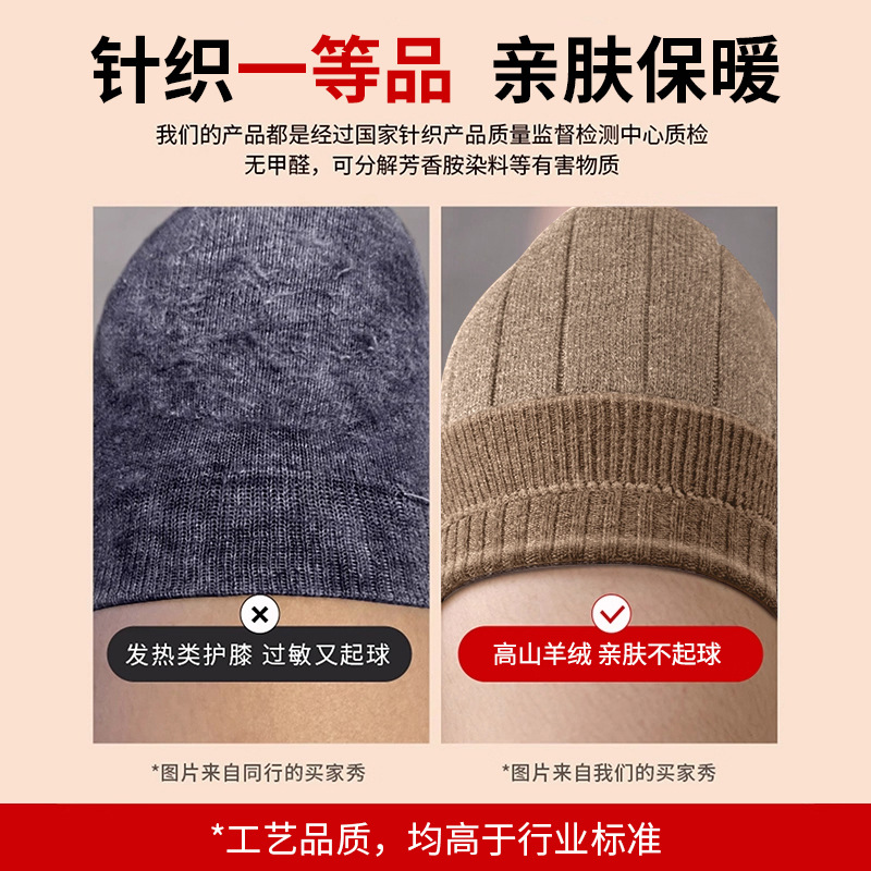 Cashmere Knee Pads for Men and Women, Joint Warmth for Elderly Cold Legs, Special Extended and Thickened Cold-Proof Leg Warmers