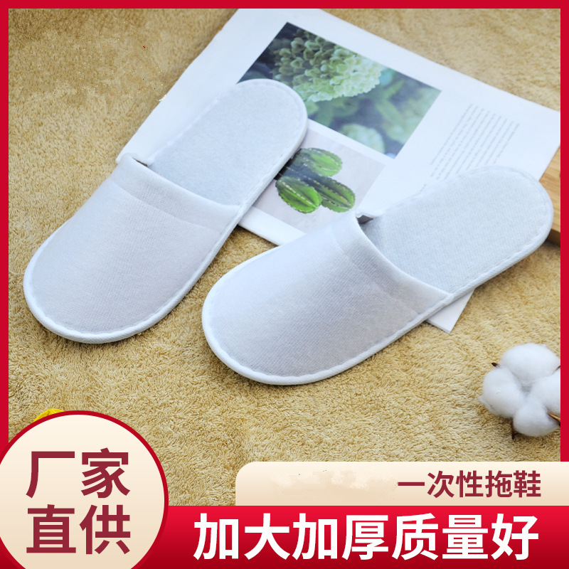 Одноразовые тапочки для отелей, специальные, с логотипом, оптовая продажа