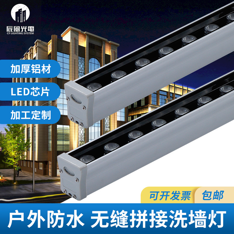 Светодиодный настенный светильник 220В высокое напряжение для отелей, дворов, цветное контурное ландшафтное освещение, уличный водонепроницаемый инженерный свет