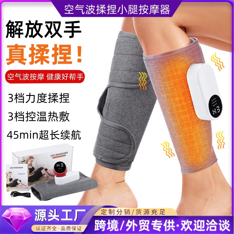 Массажер для ног, воздушный волновой электрический массажер для икр, полностью автоматический многофункциональный массажер для ног