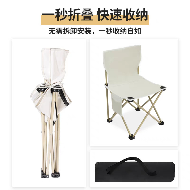 Wholesale Outdoor Folding Chairs Portable Car Barbecue Art Sketching Chairs Camping Picnic Leisure Folding Chairs