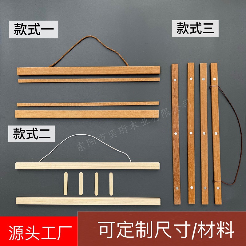 Деревянная фоторамка с висячей штангой оптовая модель фоторамки линия древесины висячая штанга магнитное давление древесная полоса