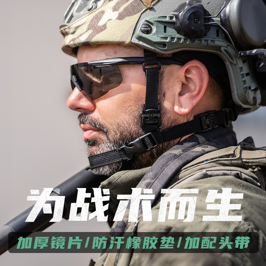 American Military Fan Bulletproof Shooting Goggles Cs Explosion-Proof Tactical Glasses Wind and Sand Impact Sunglasses Thick Lens Night Vision