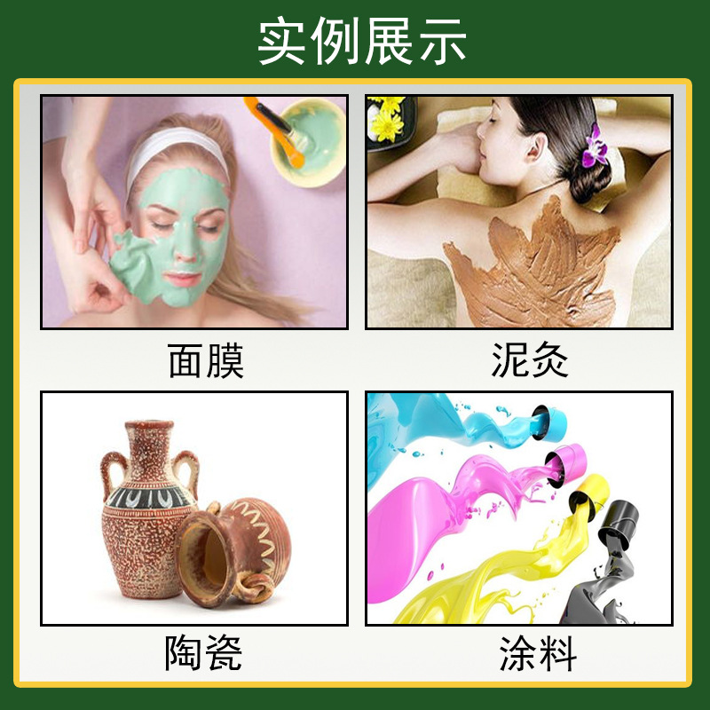 Volcanic Mineral Mud, Volcanic Mud, Volcanic Stone Powder Ointment, Volcanic Mud for Mud Moxibustion Mud Bath, Volcanic Mud Powder for Facial Mask