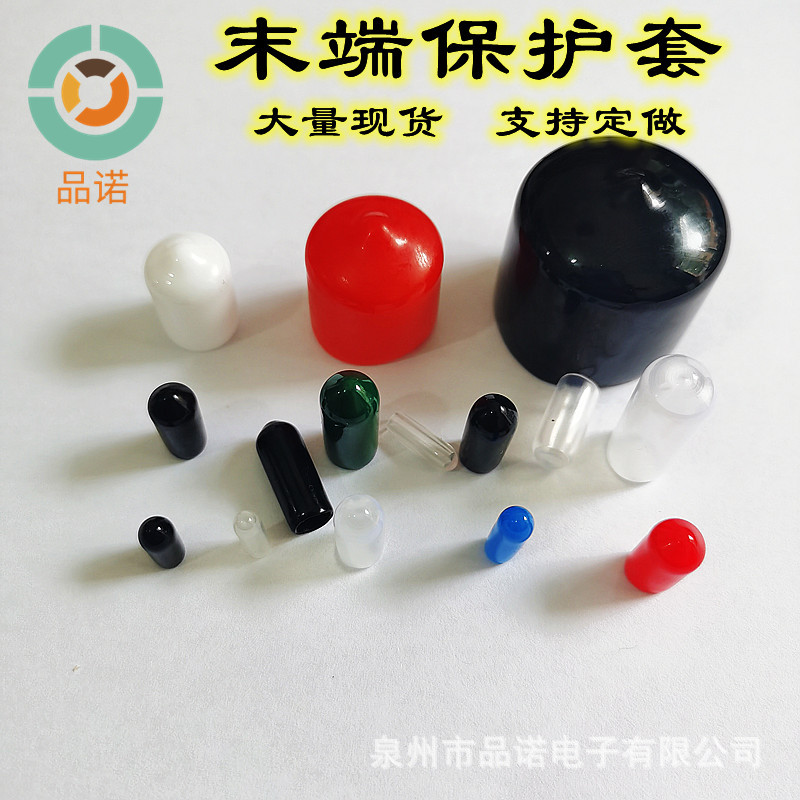 ПВХ об dipped пластиковый рукав защитный рукав для кабеля резиновый колпачок оптовая продажа