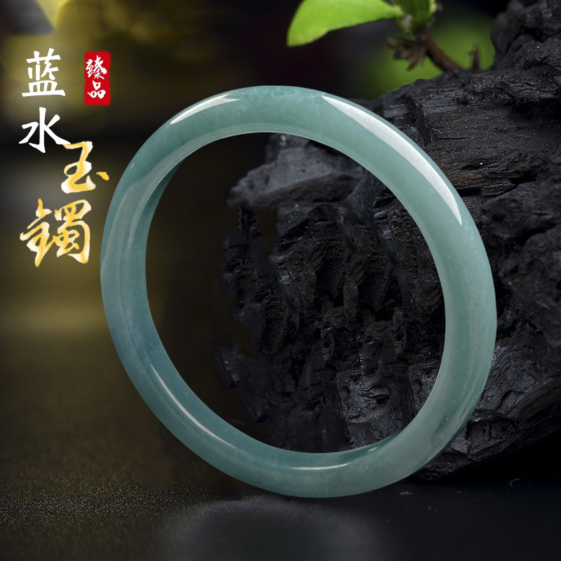 Опасный ледяной голубой водяной нефритовый браслет натуральный A-Grade браслет подлинный круглый браслет ручные украшения ювелирные изделия четырех сезонов оптом