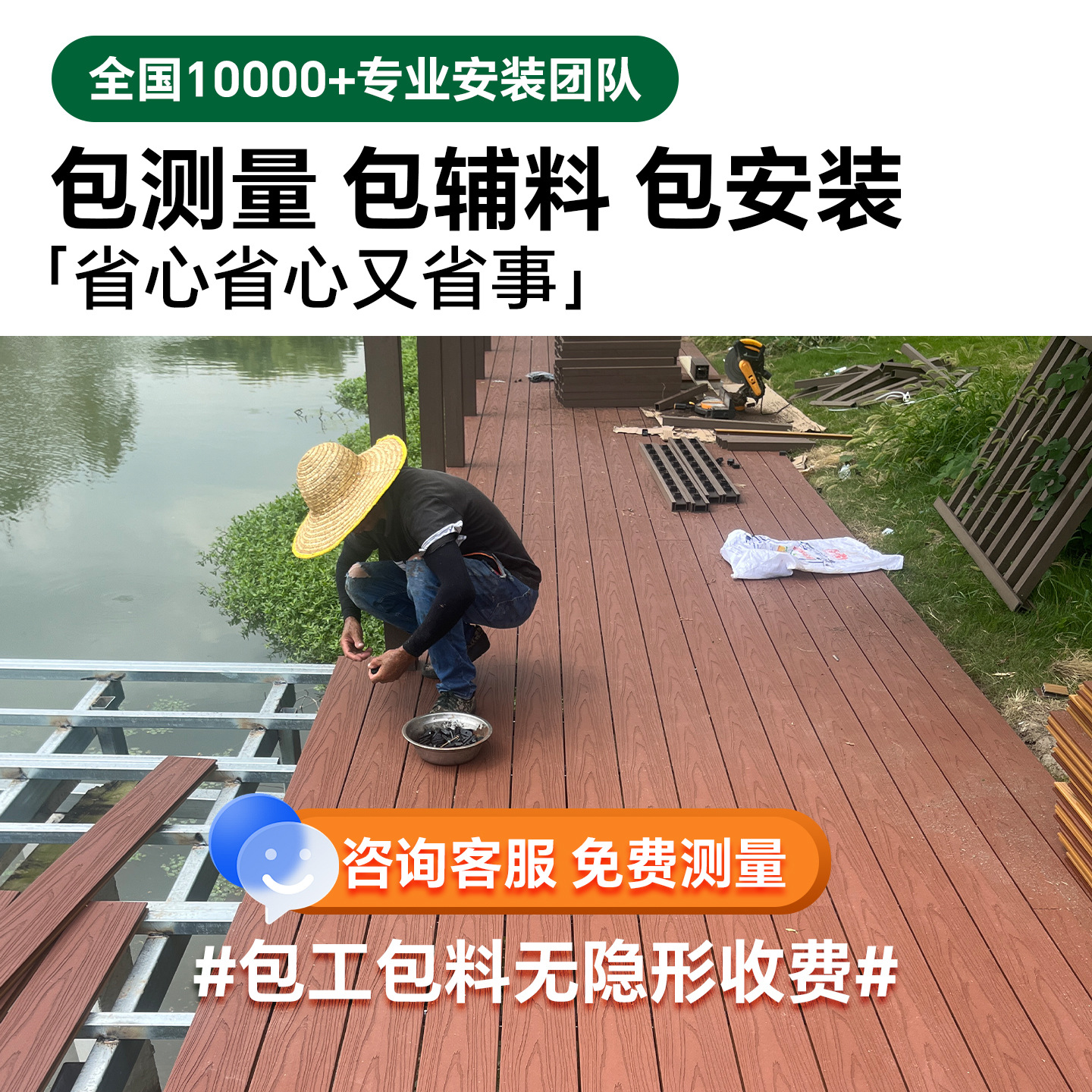 Plastic Wood Flooring for Outdoor Gardens, Second-Generation Anti-Corrosion Wood for Outdoor Balconies and Courtyards, Co-Extruded Wood-Plastic Panels for Terrace Self-Installation