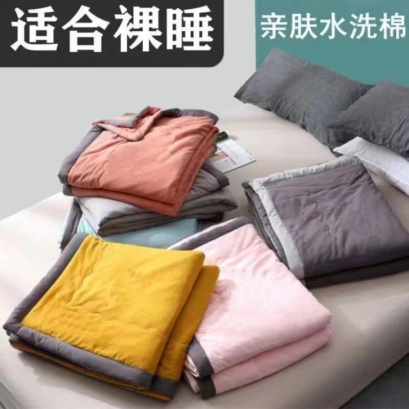 Washed Cotton Summer Cool Quilt Air-conditioned Quilt Machine Washable Student Single Double Summer Thin Quilt Kidsren's Quilt Gift Wholesale