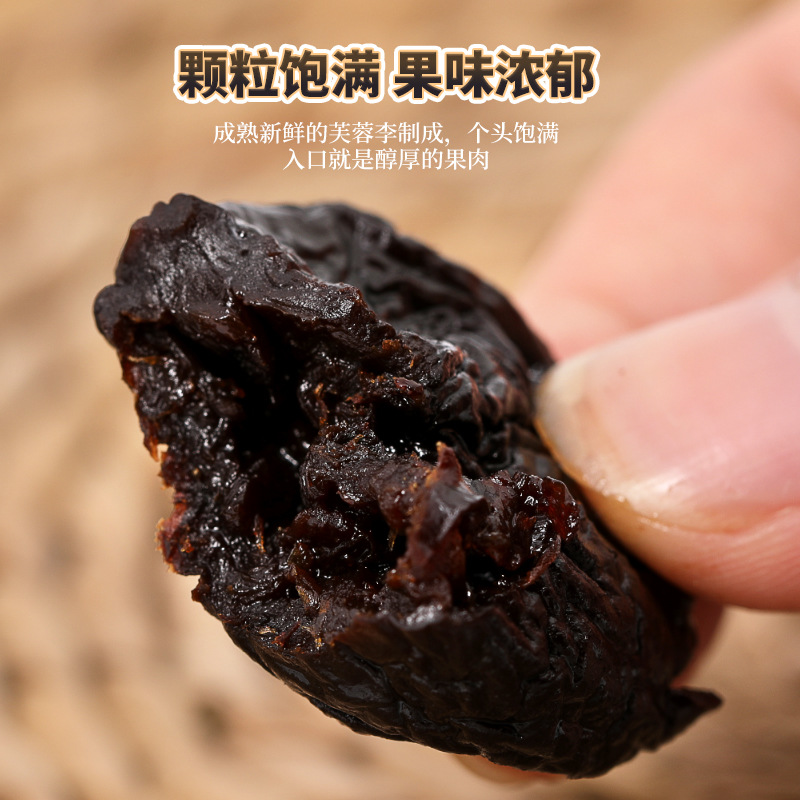 Yongtai Li Gan Furong Li Seerless Li Zgan Official Flagship Store Fujian Fuzhou Specialty New Year Snacks