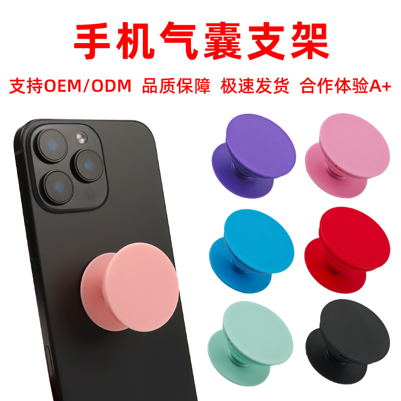 Factory Direct Supply Mobile Phone Airbag Holder Desktop Lazy Mobile Phone Airbag Holder Telescopic Folding Airbag Holder Wholesale