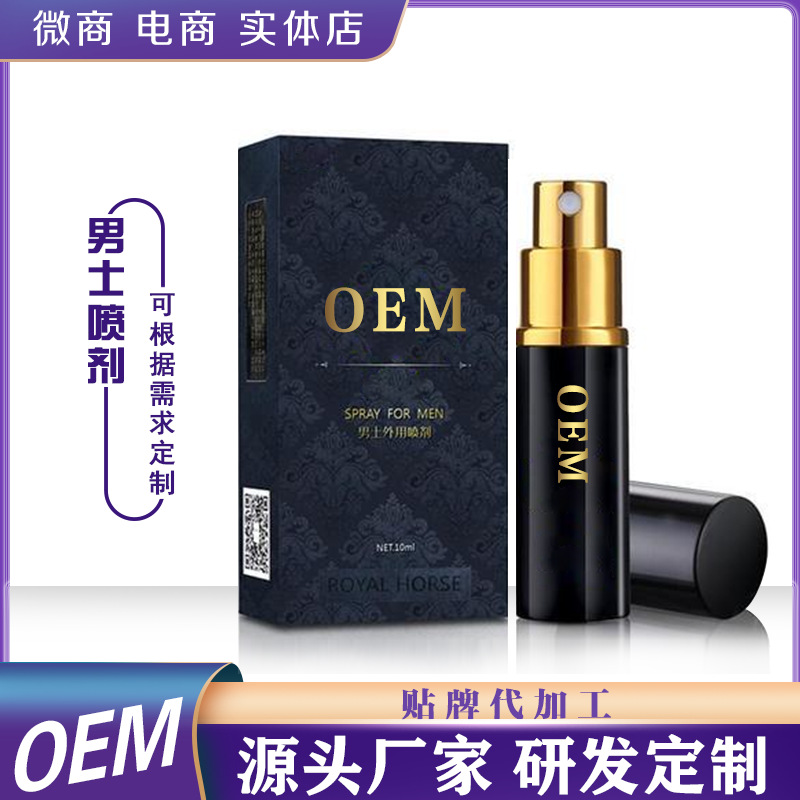 Задерживающий спрей, индивидуальная обработка OEM, не вызывающий онемения и жжения, мужской спрей, производитель индийского масла