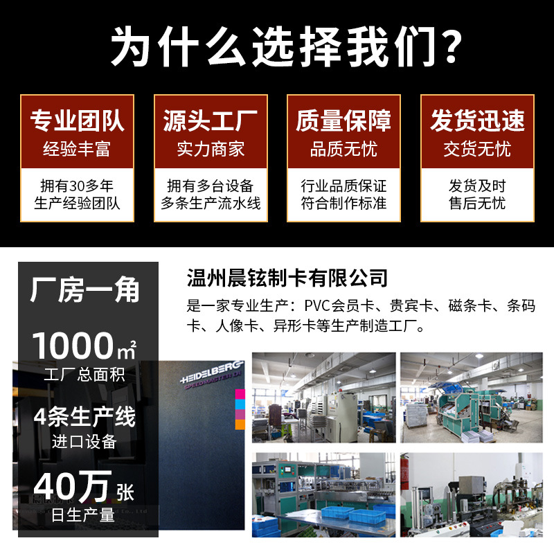 Pvc Membership Card Custom Magnetic Barcode Scratch Card Hairy Crab Pickup Card Chip Card Pvc Card Customization