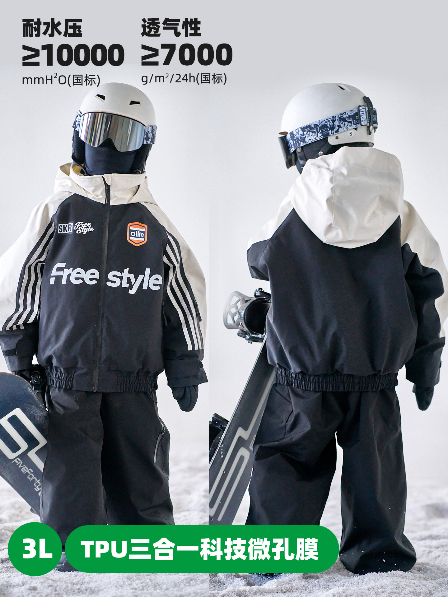 [Victory Three-Stripe Black and White Contrast Snow Suit] Imgo Children's Ski Suit Set 3L Waterproof and Warm Ski Jacket and Pants