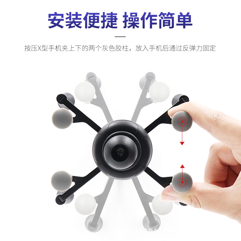 1 inch series B size VIN-BC-SJJ01 eight-claw X-type universal mobile phone ball head bracket base