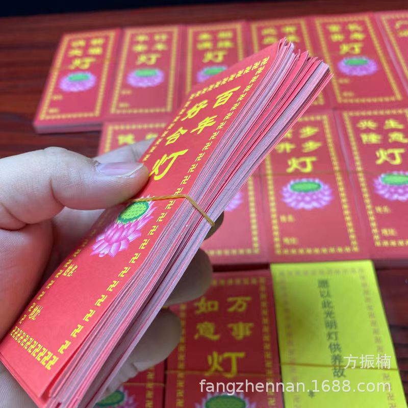 Color printing light Paper 13*6 light stand for light paper blessing paper