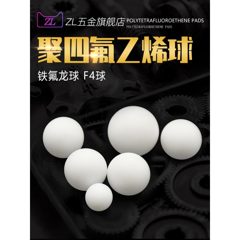Ptfe Ball Ptfe Ball Polytetrafluoroethylene Ball Small Beads Diaphragm Pump Ball Sealing Ball Teflon Ball F4 Ball