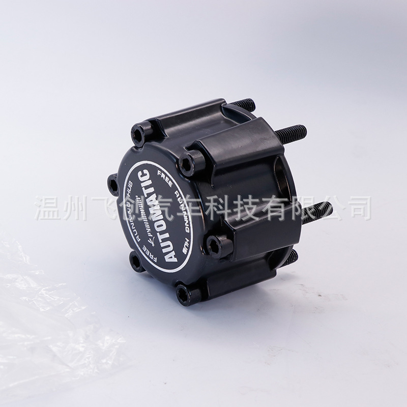 Suitable for Nissan NISSAN/D22 four-wheel drive converter front axle head clutch axle head lock wheel side lock
