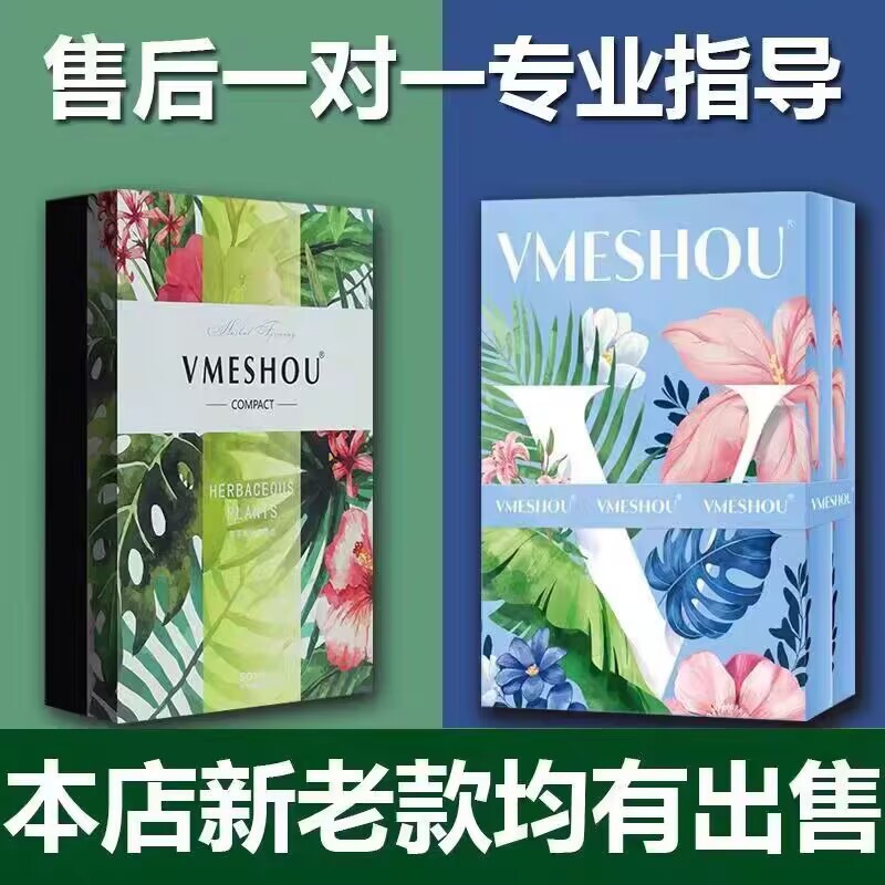 【Weimi Slim Official Genuine Product】Vmesho Hot Compress Pack Victoria's Secret Slimming Waist Belt Shaping Fat Burning