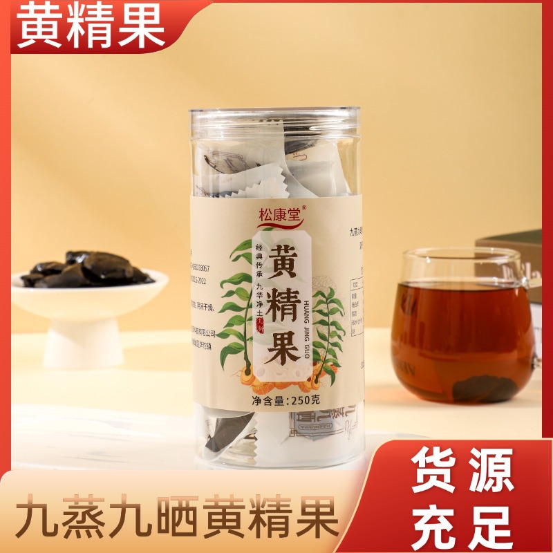 Индивидуально упакованный Полигонатум Одорум, девять раз вареный и сушеный на солнце, мягкий и клейкий, готовый к употреблению, без добавок, очищенный Полигонатум Одорум