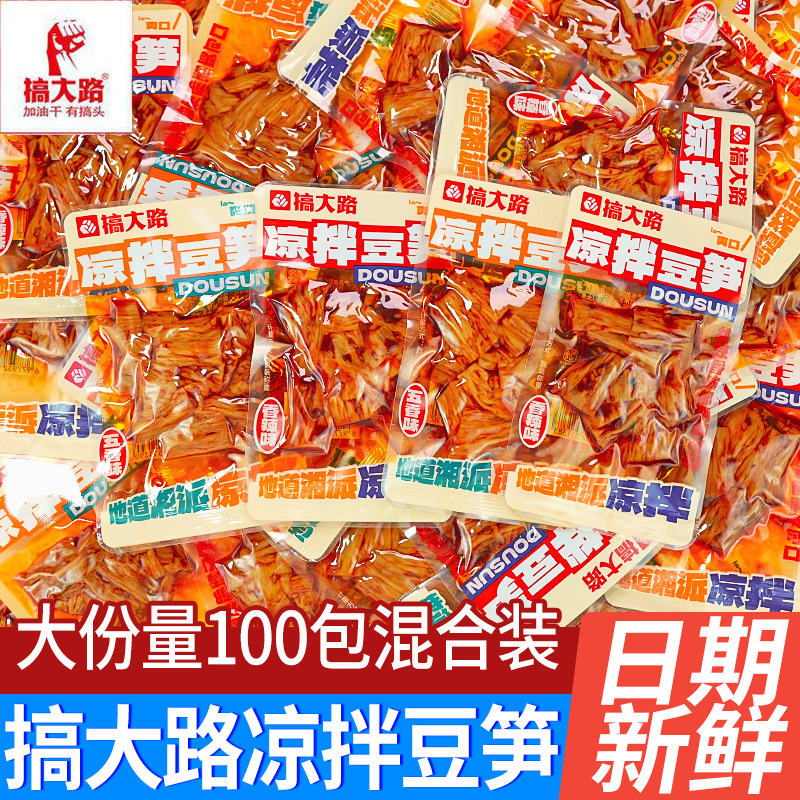 Оптовые упаковки острых закусок из соевого творога