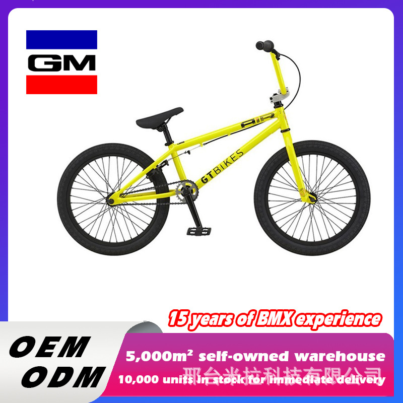 Спортивный велосипед для молодежи и взрослых, 20 дюймов BMX