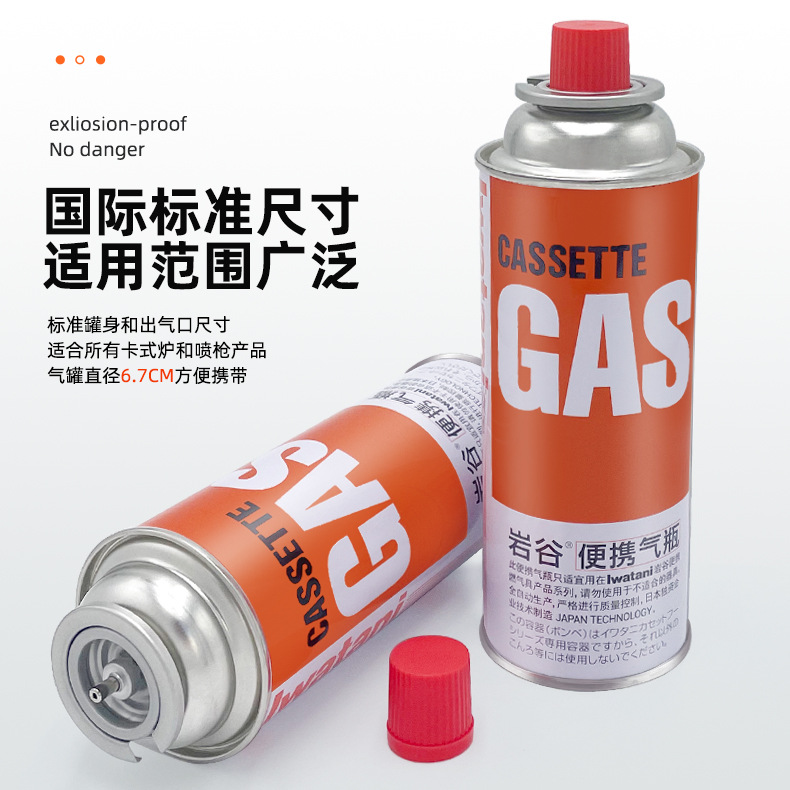 Rock Valley outdoor portable cassette furnace explosion-proof gas tank liquefied gas gas gas tank Cass furnace butane gas cylinder