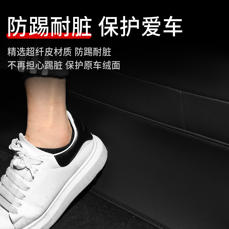 Suitable for Tesla ModelY rear door kick plate rear built-in welcome threshold bar protection modification accessories