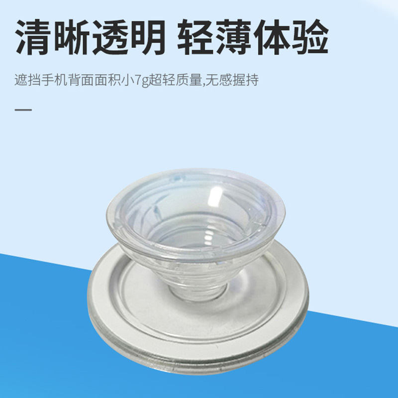 Magnetic Airbag Holder Magsafe Transparent Mobile Phone Strong Magnetic Car Mobile Phone Airbag Holder