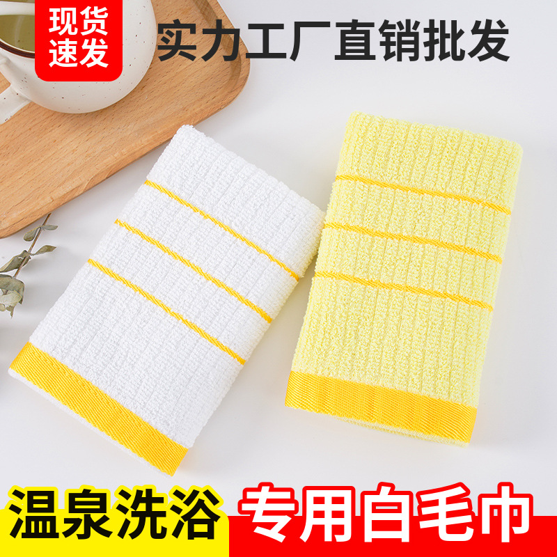 Оптовая продажа белых полотенец для горячих источников, полотенца для пятизвёздочных отелей, белые полотенца с золотыми краями для отелей, салонов красоты и парных от производителей