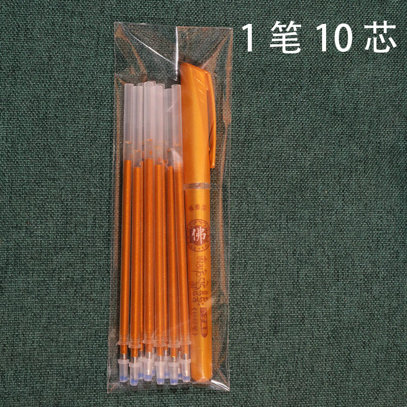 Giant Calligraphy Pen Refill Set, Gel Pen with Gold Barrel, Calligraphy Pen Refill, Gold Tracing Pen, Wholesale Supplies