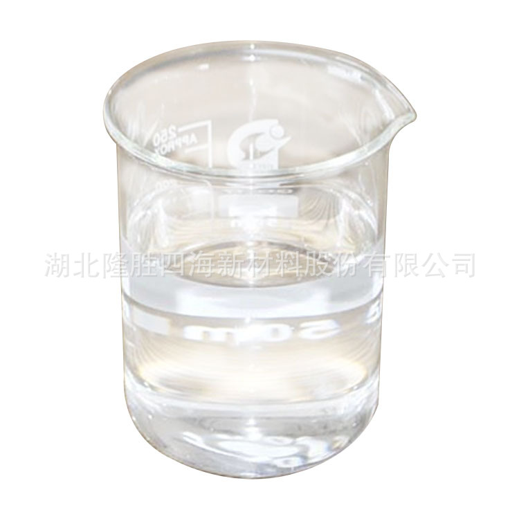 Longsheng Sihai Methyl Benzoyl Intermediate Dc3074 Compound Other Resin Uses Modified Temperature-Resistant Performance