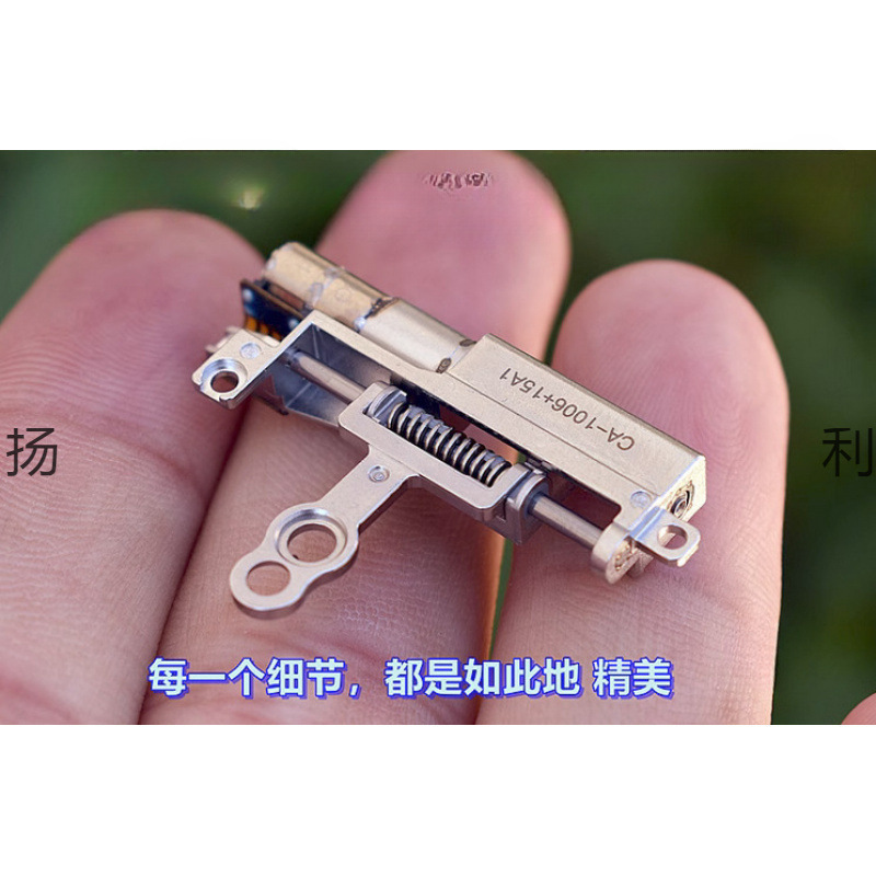 Lift Motor Stepper Motor + Metal Slide (Ball Bearing) Metal 5 Planetary Reduction