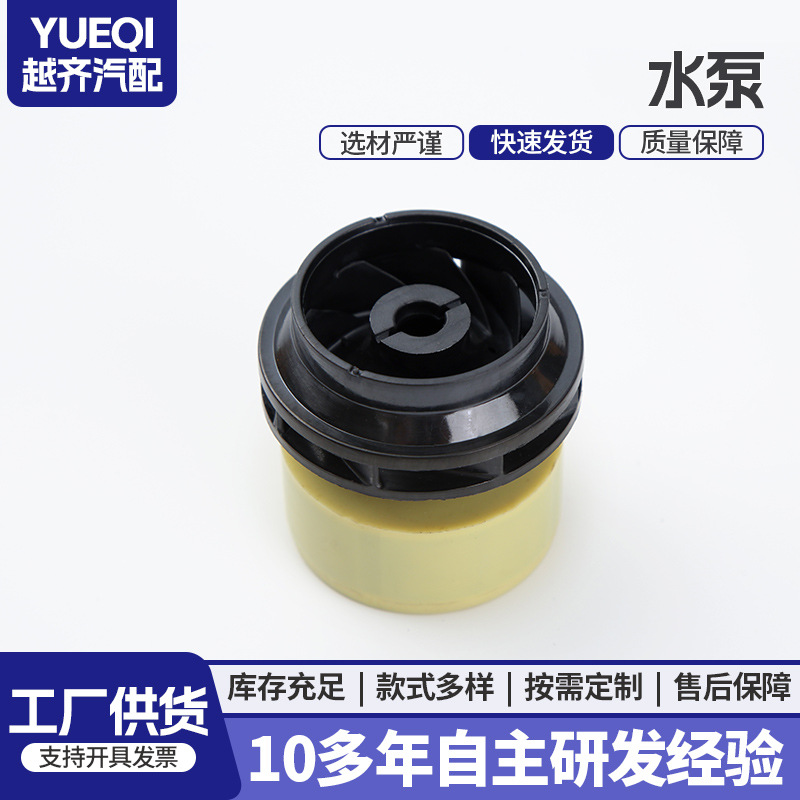 Автомобильный электронный водяной насос 161A0-39015 161A0-39025 161A0-39035 импеллер водяного насоса