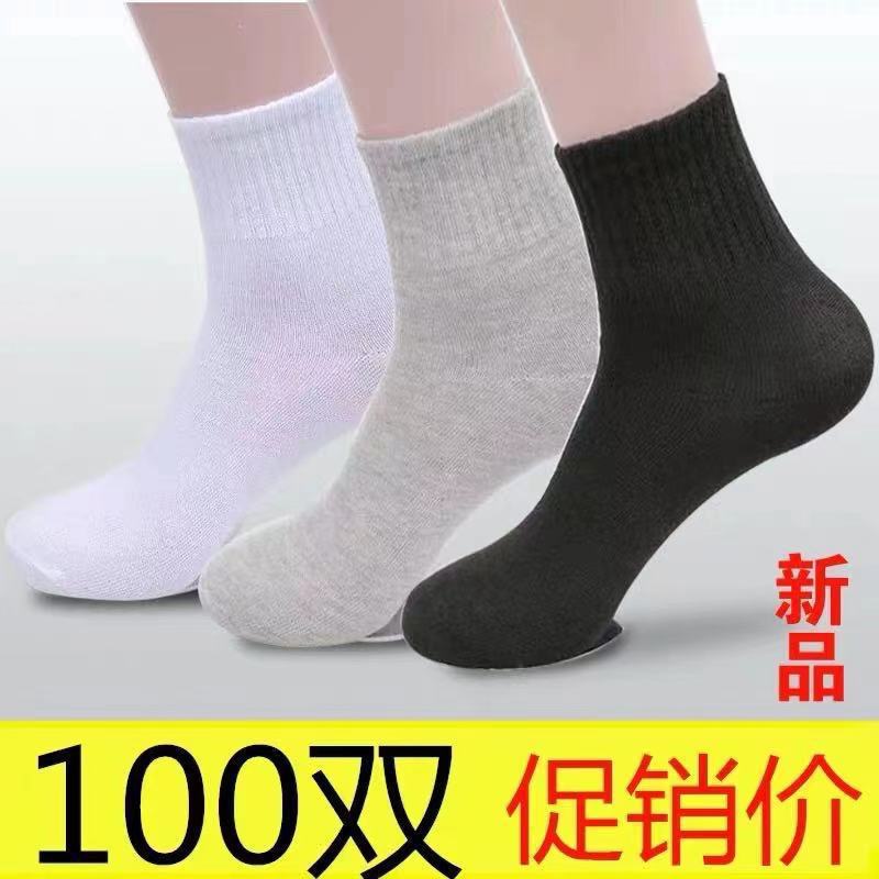 Socks Men's Summer Solid Color Black and White Gray Boat Socks Unisex Shallow Breathable Socks Low Cut Socks