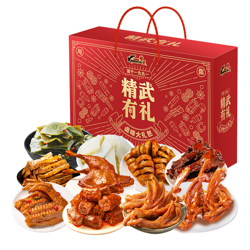 Jingwu Duck Neck Braised Flavor Gift Box New Year Souvenir Wuhan Specialty Whole Box Wholesale New Year's Day Snack Gift Pack