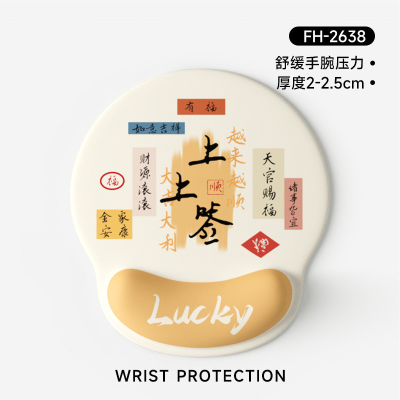 Персонализированная креативная текстовая подушка для мыши для девочек, противоскользящая, защитная подушка для рук