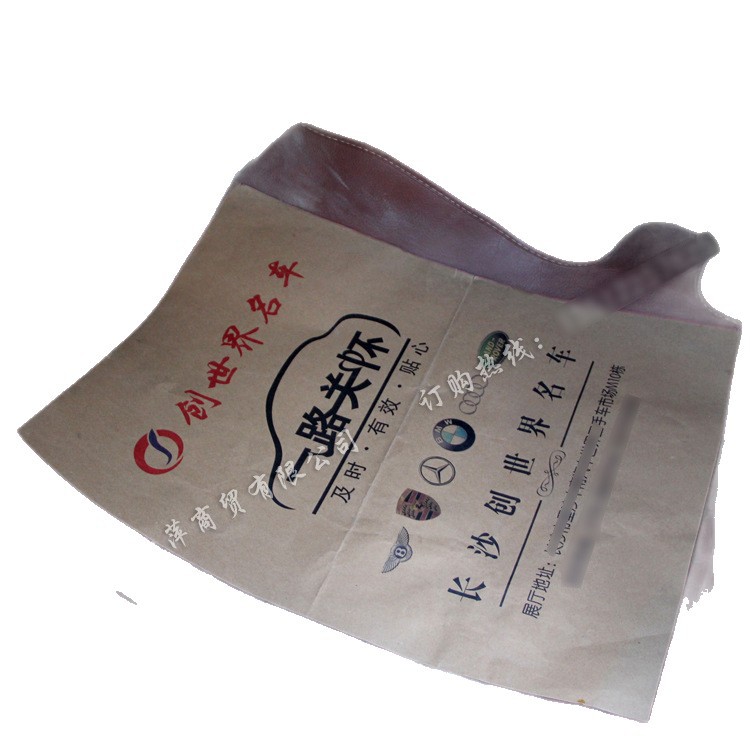 Car Foot Pad Disposable Car Foot Pad Paper Beauty Car Wash Kraft Paper Foot Pad Non-woven Fabric Factory Direct Sale