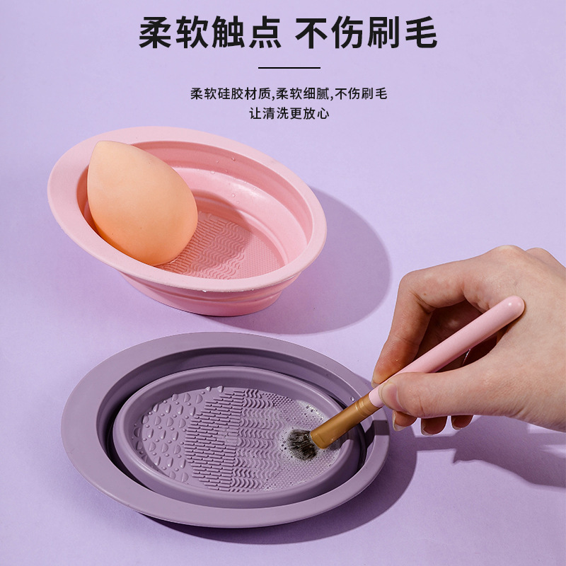 Silicone Foldableing Makeup Brush, Bowl Washing, Beauty Tool, Drying Net Bag, Three-Piece Set, Powder Puff, Beauty Egg Cleaning Artifact