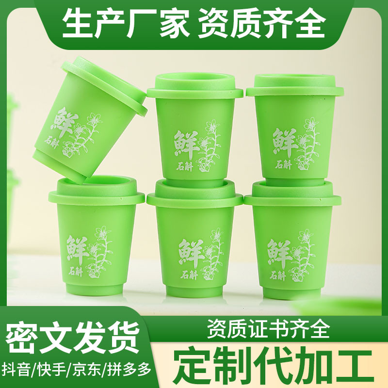 Manufacturer Wholesale Anhui Huoshan Dendrobium Officinale Freeze-Dried Powder Fresh Dendrobium Fresh Puree Juice Freeze-Dried Support Processing and Customization