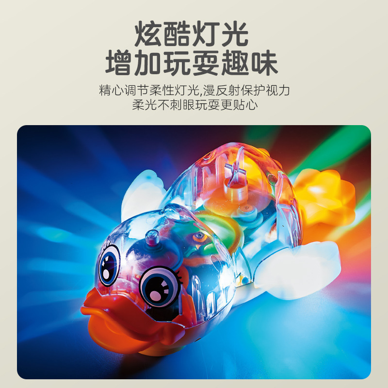 Popular Electric Universal Transparent Luminous Music Gear Swan Light Children Little Duck Cute Duck Toy Wholesale