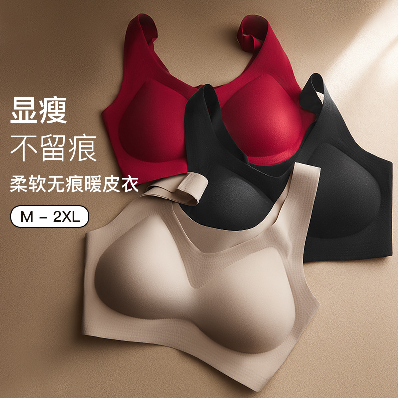 Red Underwear for the Year of Birth, New Autumn and Winter Style, Fixed Cup, Seamless, Beautiful Back, Vest-Style, Fleece-Lined, Women's Thermal Bra
