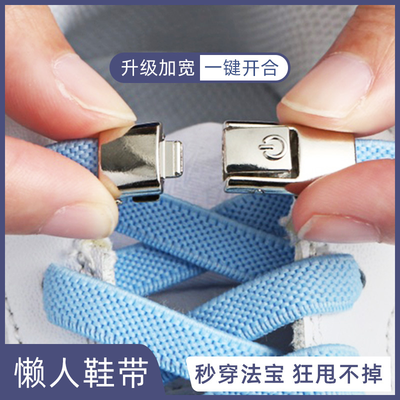 Shoelaces Lazy Tie-free Switch Fixed Buckle Men's and Women's Tie-free Elastic Black and White Widened Rope