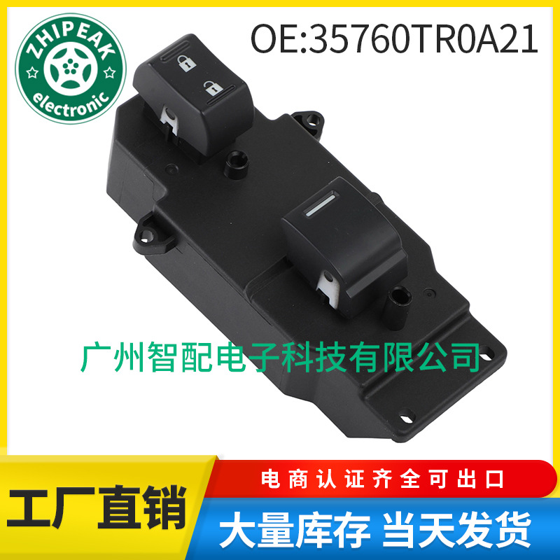 35760Tr0A21 подходит для переключателя регулятора стекол Honda Civic 2012-2016