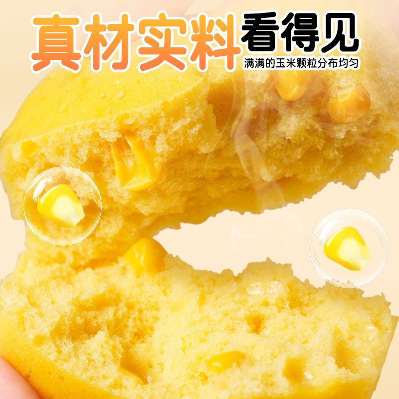 【Manufacturer Wholesale】Fresh Corn Pulp Cake Oem Customization for Catering Commercial Use Wholesale Frozen Food